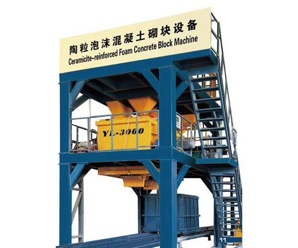 陶(tao)粒加氣塊(kuài)攪拌樓